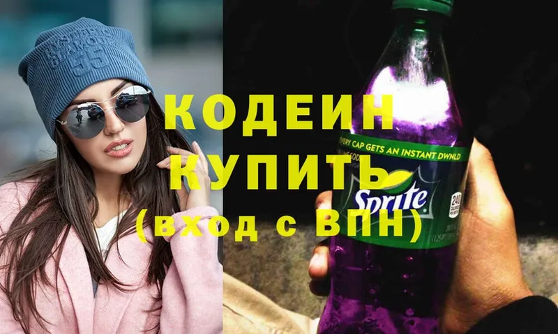 купить наркотик  omg зеркало  Кодеиновый сироп Lean напиток Lean (лин)  Тольятти 