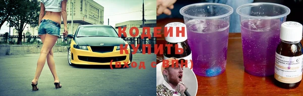 кокаин VHQ Богданович