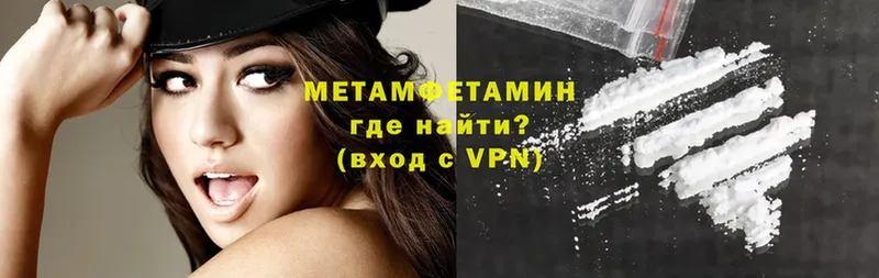 ОМГ ОМГ маркетплейс  Тольятти  МЕТАМФЕТАМИН Methamphetamine 